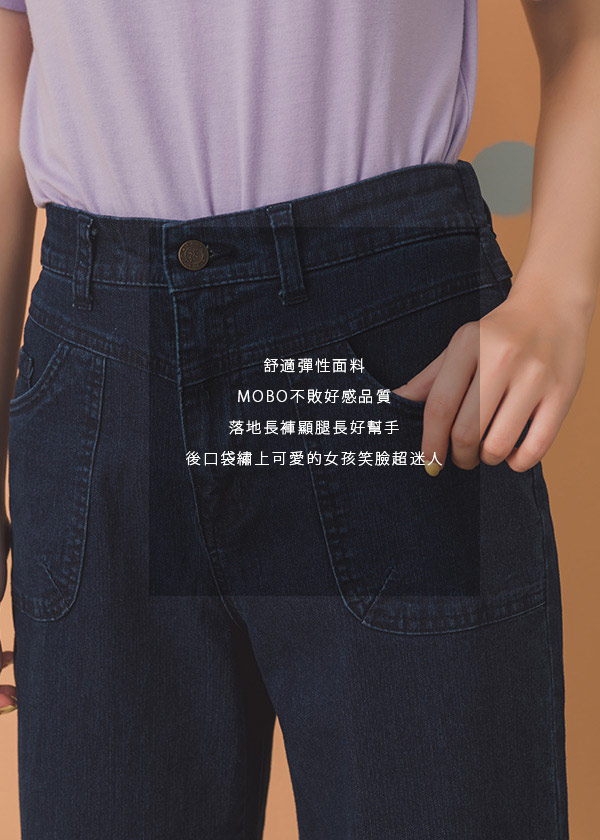 Mit彈力修身長腿落地褲 Mo Bo Comfy And Stylish 最舒適的女裝品牌