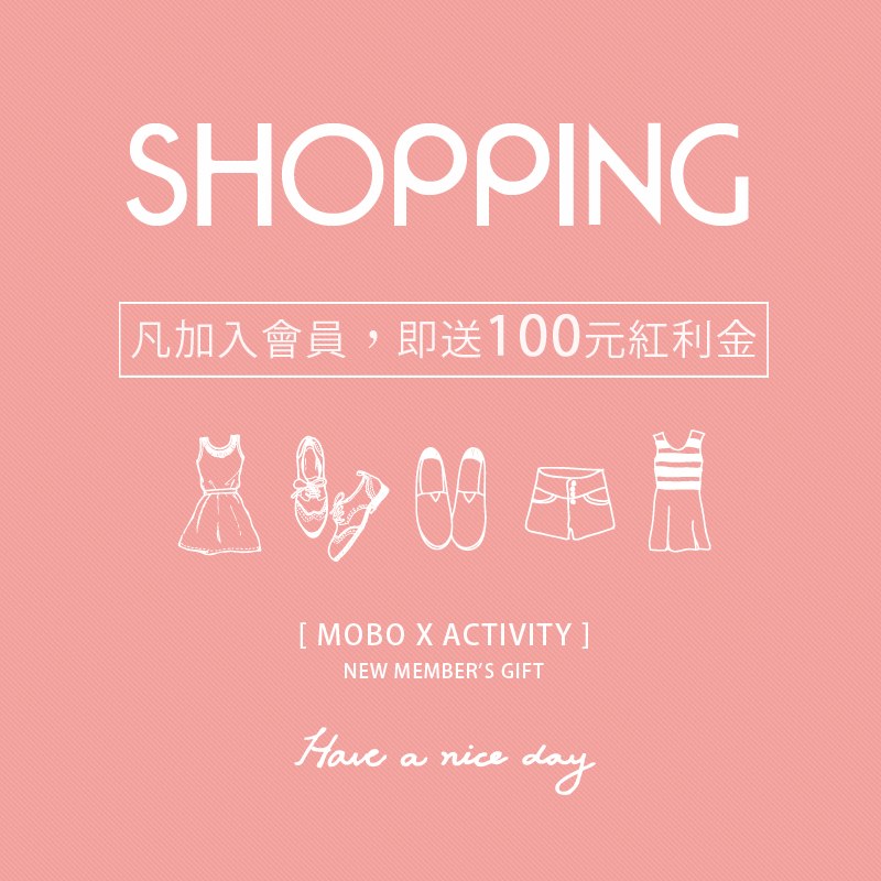 這是MOBO米果服飾的加入會員送100元紅利金的活動BANNER