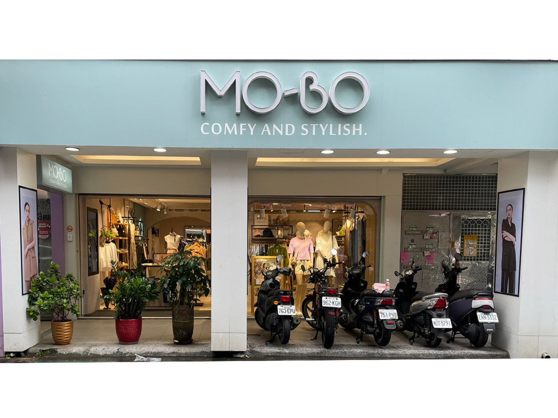 Mo Bo Comfy And Stylish 最舒適的女裝品牌